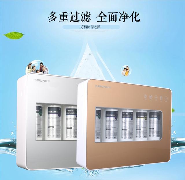 凈水器行業(yè)眾望所然的新時(shí)期新型產(chǎn)品物云水機(jī)十大品牌