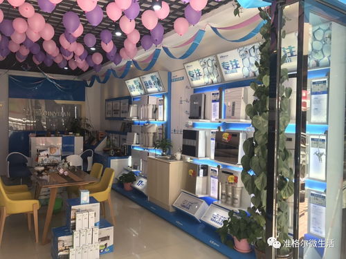健康 大品牌沁園凈水機,以舊換新最高折價600元,趕快行動吧