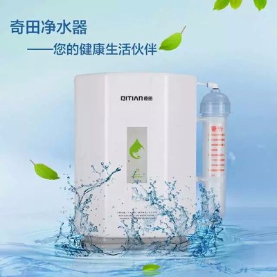 中山凈水器、東風飲水機、小欖飲水機、順德飲水機 、飲水機批發零售、奇田凈水器圖片_高清圖_細節圖