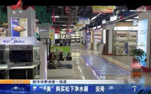 在 國美 購買松下凈水器,2個月不到濾芯就壞,廠家還不給修