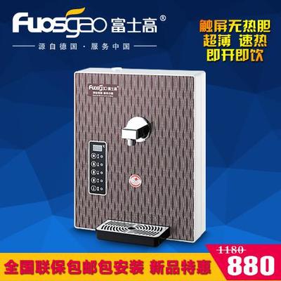 凈水器生產(chǎn)廠家直銷無熱膽3秒速熱 壁掛/立式管線機(jī) 家用廚房管線機(jī) RO壁掛純水機(jī)圖片_高清圖_細(xì)節(jié)圖-慈溪市富高電器 -