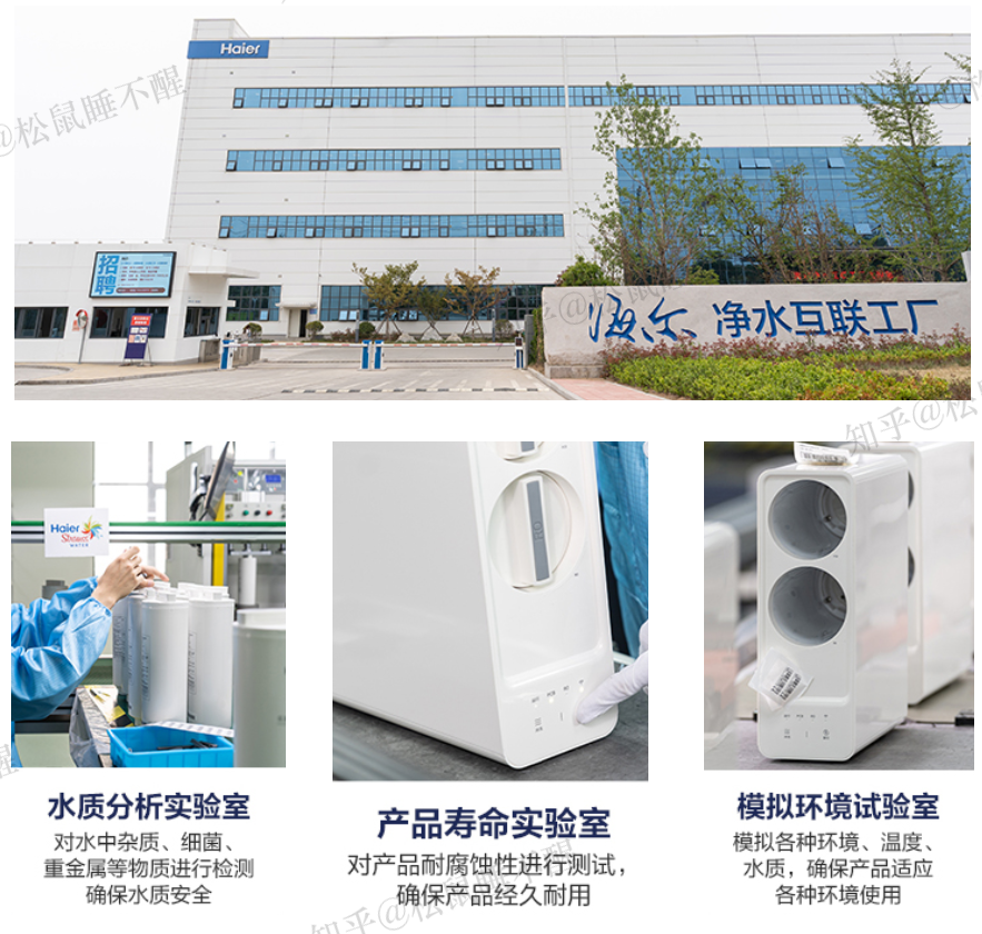 海爾凈水器怎么樣,哪一款家用凈水機(jī)性價(jià)比高?