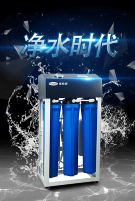 HSD-300G藍凈水器 回顧一款已停產(chǎn)的經(jīng)典家用凈水設(shè)備