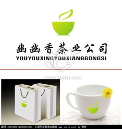 茶香雅韻，設計點睛 從匯圖網開啟茶業公司Logo創意之旅