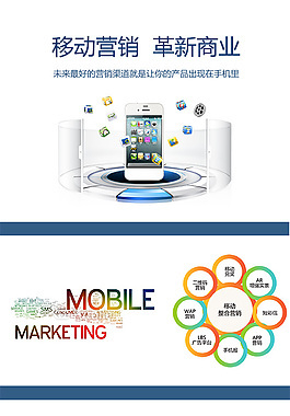 移動互聯(lián)網(wǎng)時代家用視聽設(shè)備銷售的新機(jī)遇與挑戰(zhàn)