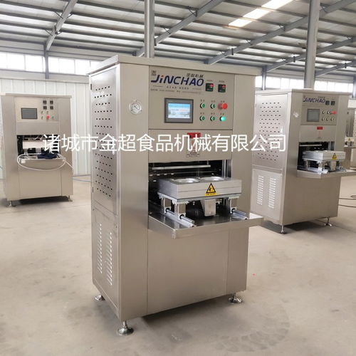綠葉蔬菜氮氣鎖鮮盒裝封口機 諸城市金超食品機械有限責(zé)任公司的高效保鮮解決方案