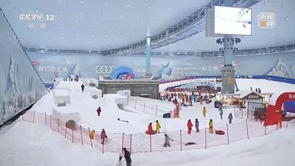 焦點(diǎn)訪談丨穩(wěn)中有進(jìn) 從“穩(wěn)”的底盤和“進(jìn)”的動(dòng)力“看好”中國經(jīng)濟(jì) 互聯(lián)網(wǎng)銷售